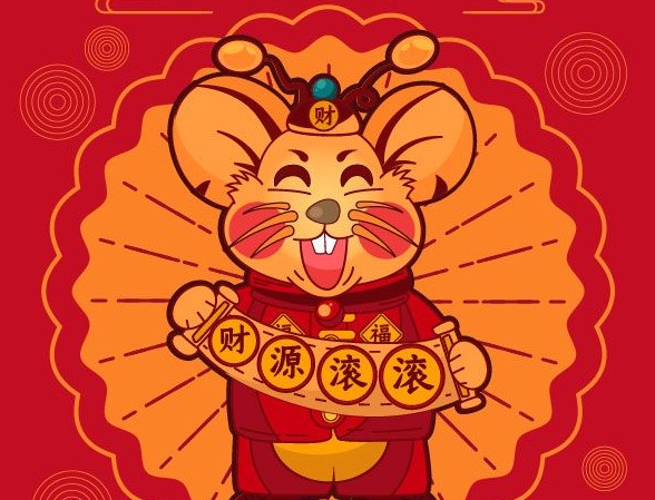 想唄在此，給大家拜個年！