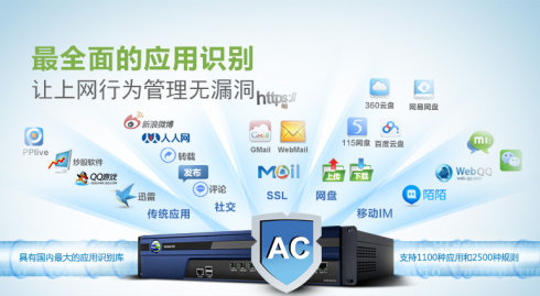網絡管理軟件有哪些？LaneCat網貓管理軟件優勢