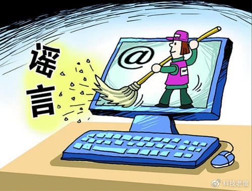 新型冠狀病毒爆發，互聯網成為謠言的根據地？